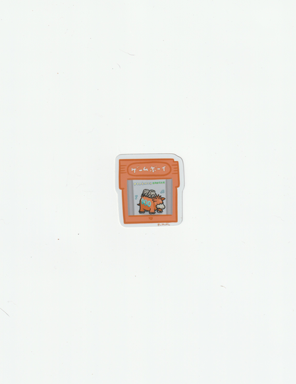 Camerupt Orange Gameboy Cartridge Holographic Sticker (Mini)